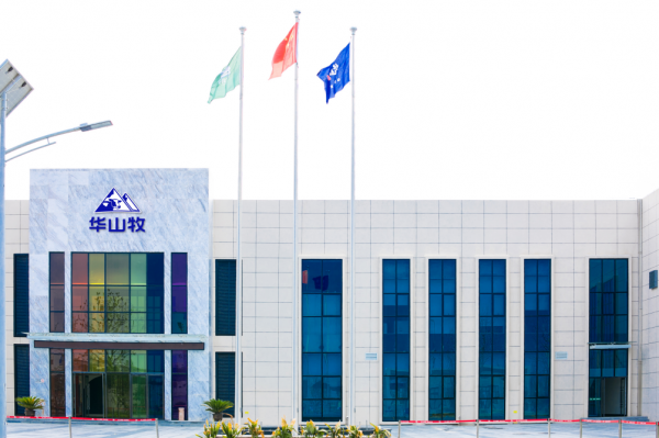 利来·国际[中国]最老牌-中国官网